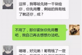 壶关如果欠债的人消失了怎么查找，专业讨债公司的找人方法